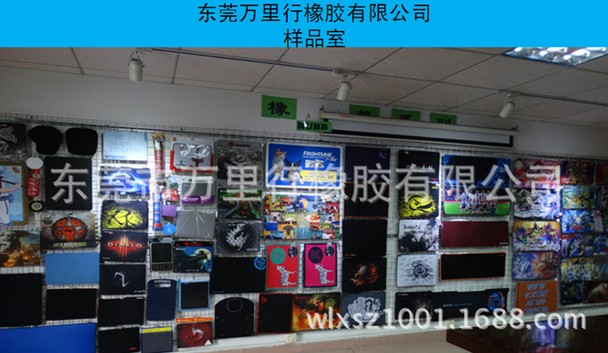 萬里行樣品室.JPG